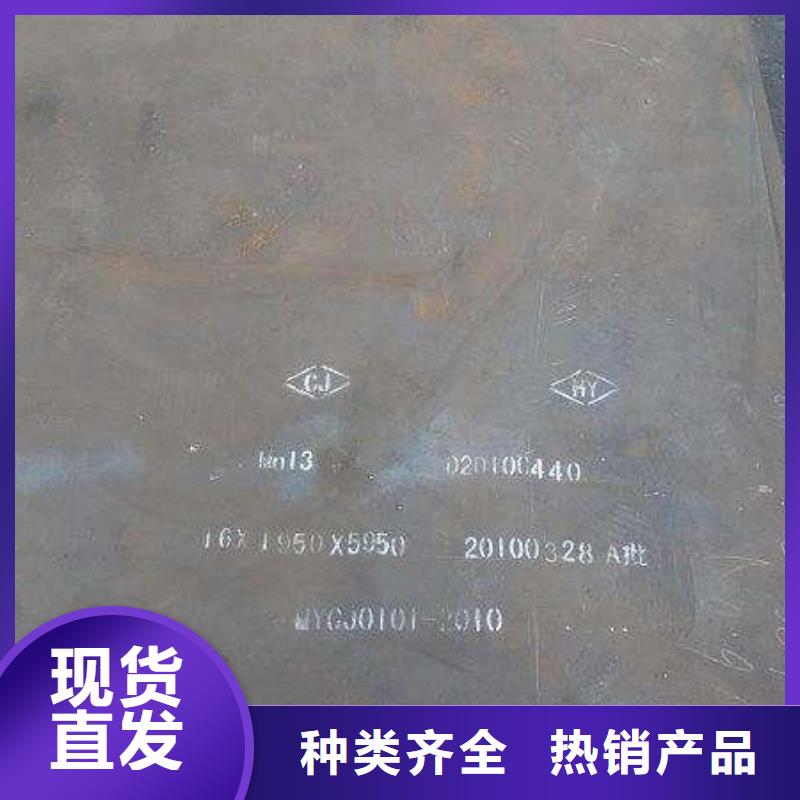 高強板_合金板質(zhì)檢嚴格放心品質(zhì)