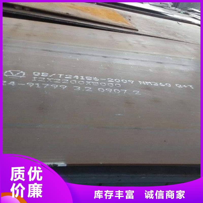 高強板_合金板質(zhì)檢嚴格放心品質(zhì)