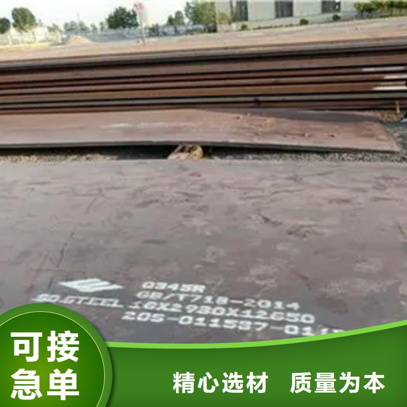 高强板_合金板质检严格放心品质