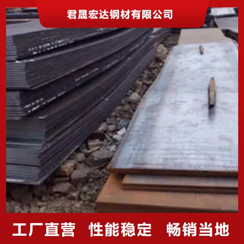 高強板耐磨板品質(zhì)信得過