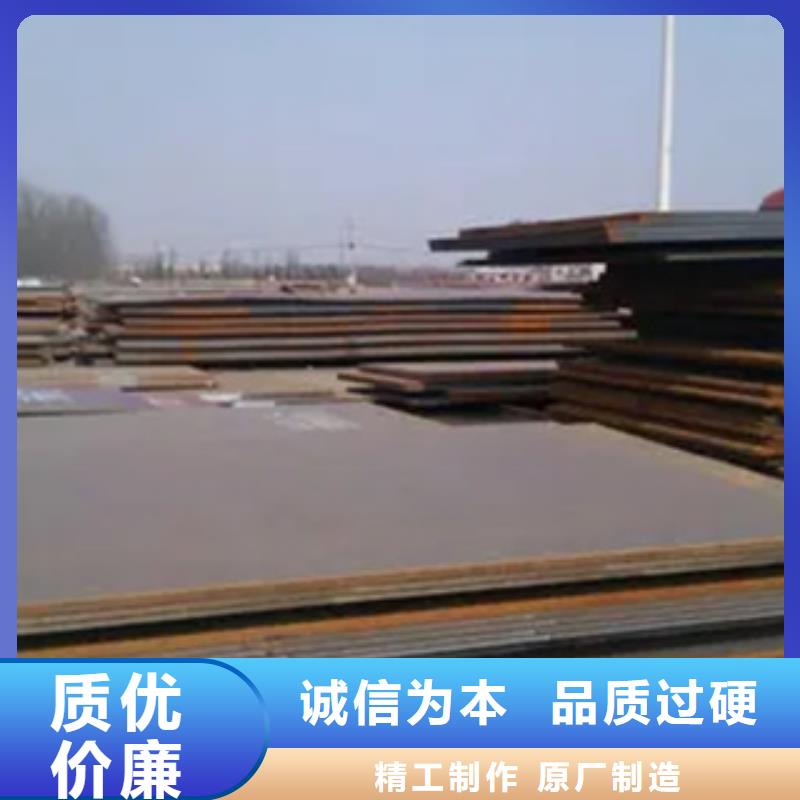 高強(qiáng)板橋梁耐候板一站式廠家