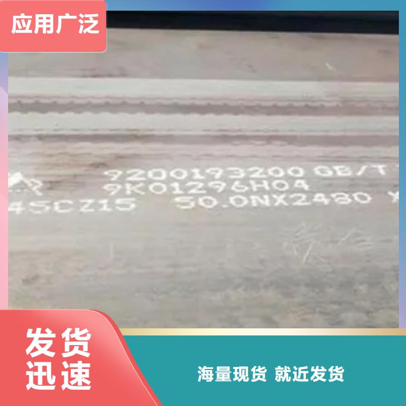 高強(qiáng)板合金板實(shí)體廠家支持定制