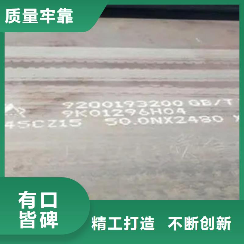 高強(qiáng)板船板定制零售批發(fā)