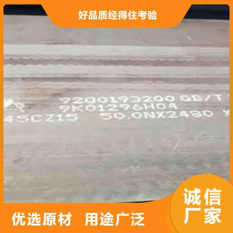 高強板_合金板質(zhì)檢嚴格放心品質(zhì)