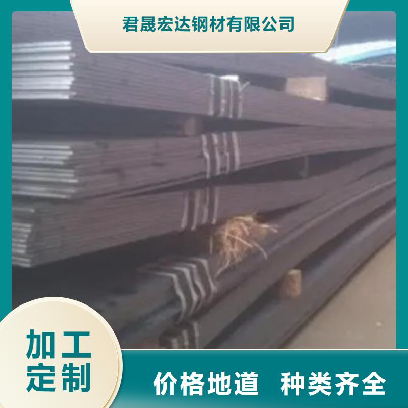 高强板高建板交货准时