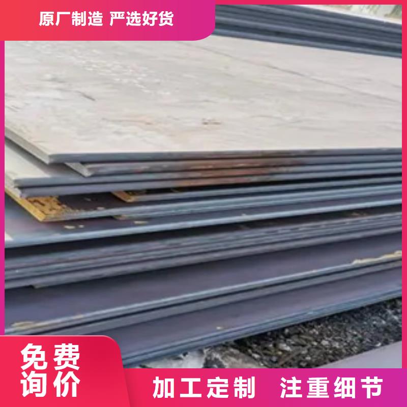 高強(qiáng)板船板廠家直銷直供