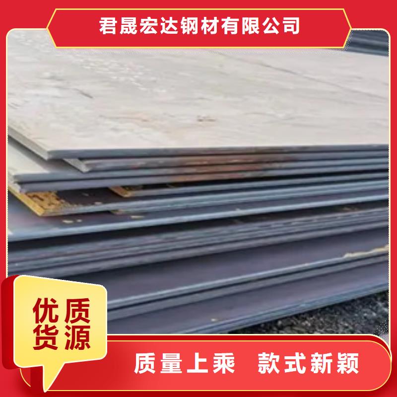 高強(qiáng)板橋梁耐候板一站式廠家
