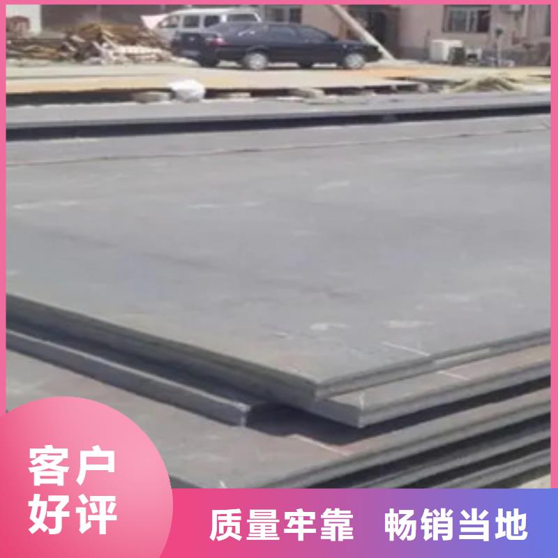 高強(qiáng)板橋梁耐候板一站式廠家