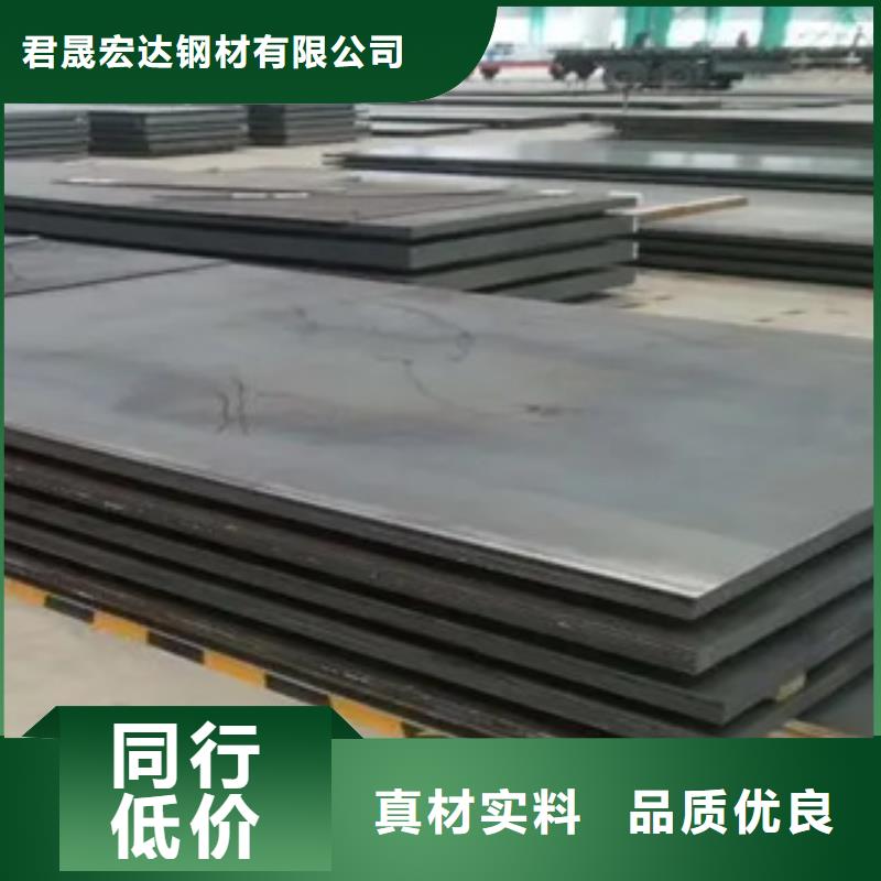 高強板_合金板質(zhì)檢嚴格放心品質(zhì)