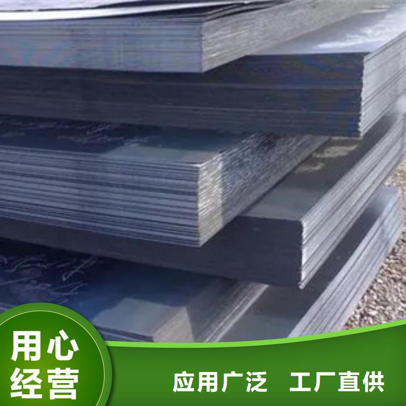 高強(qiáng)板合金板廠家直銷規(guī)格多樣