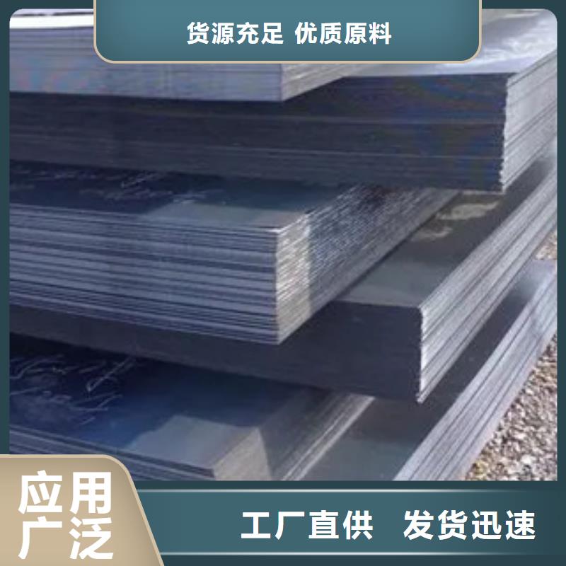 高強(qiáng)板橋梁耐候板一站式廠家