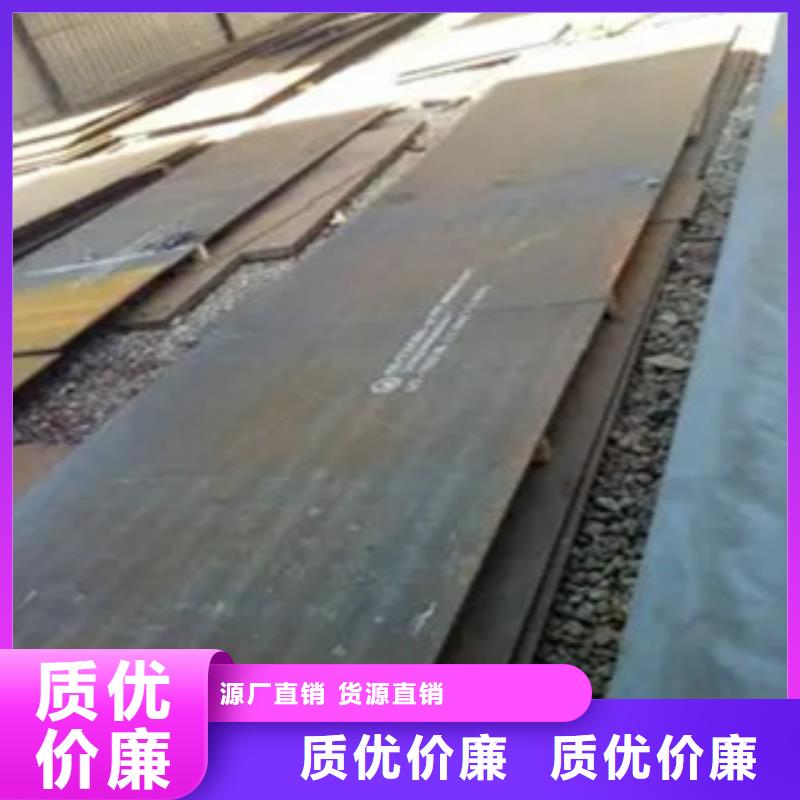 高強板船板一周內(nèi)發(fā)貨