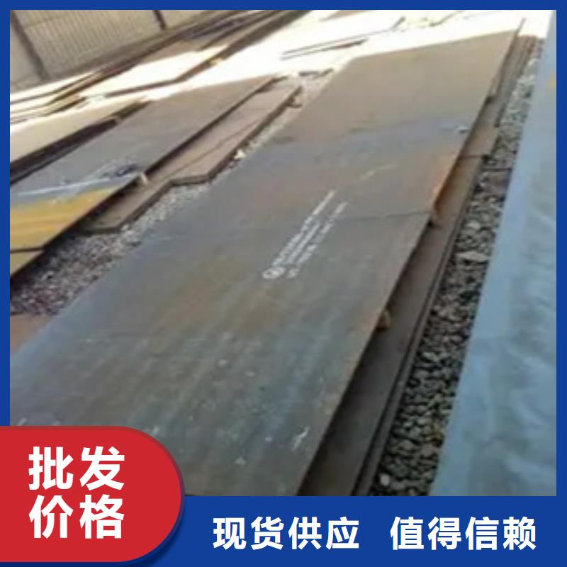 高強(qiáng)板風(fēng)塔結(jié)構(gòu)鋼廠家廠家采購(gòu)