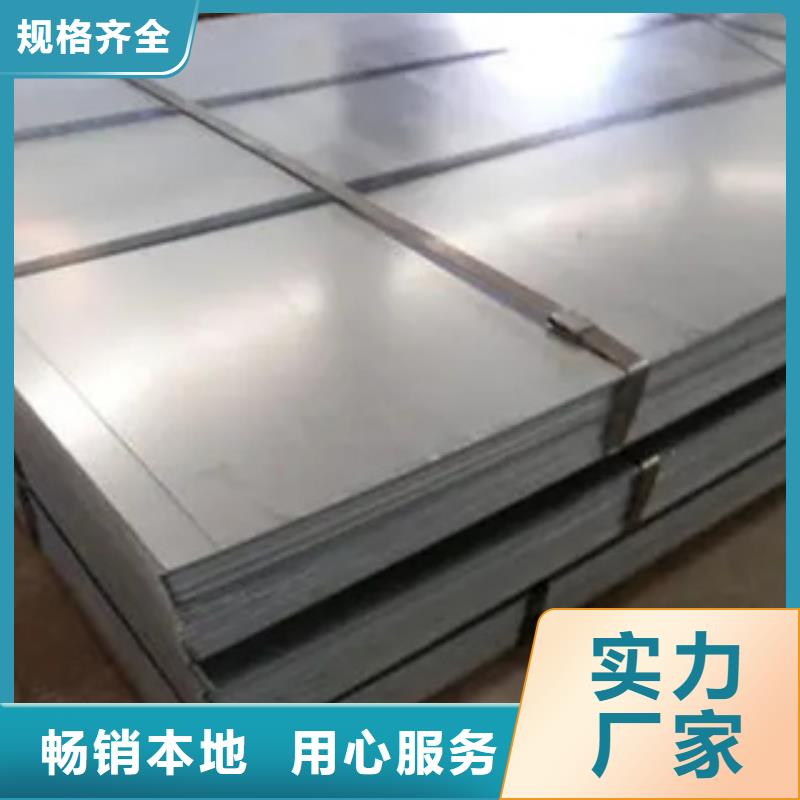 高強(qiáng)板合金板廠家直銷規(guī)格多樣