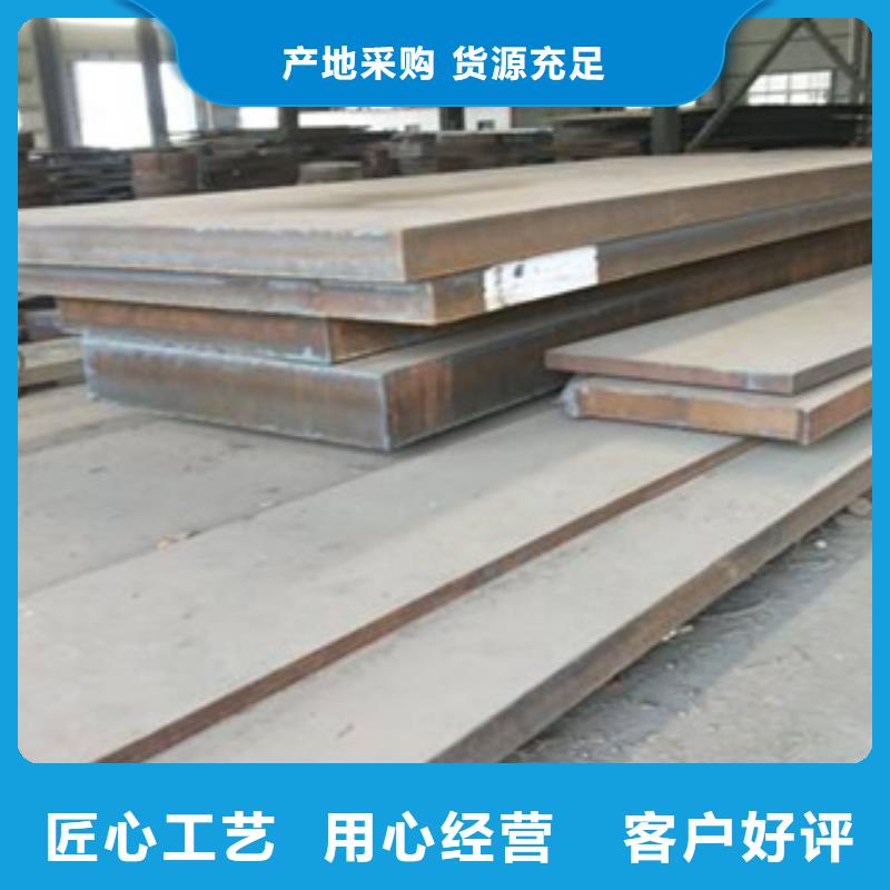 高強(qiáng)板船板定制零售批發(fā)