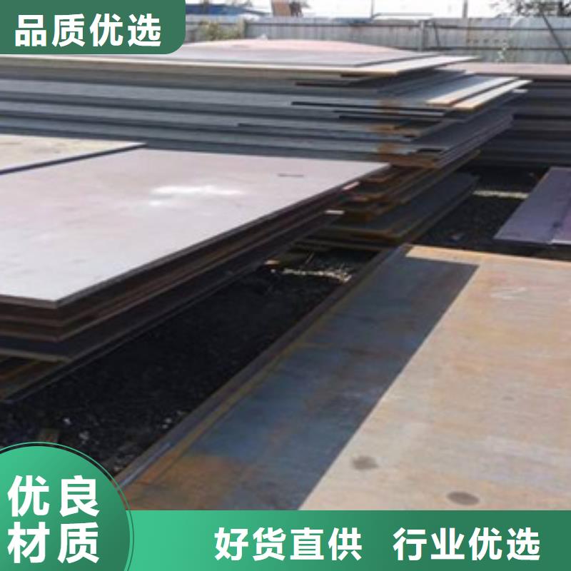 高強(qiáng)板耐磨板價(jià)格多行業(yè)適用