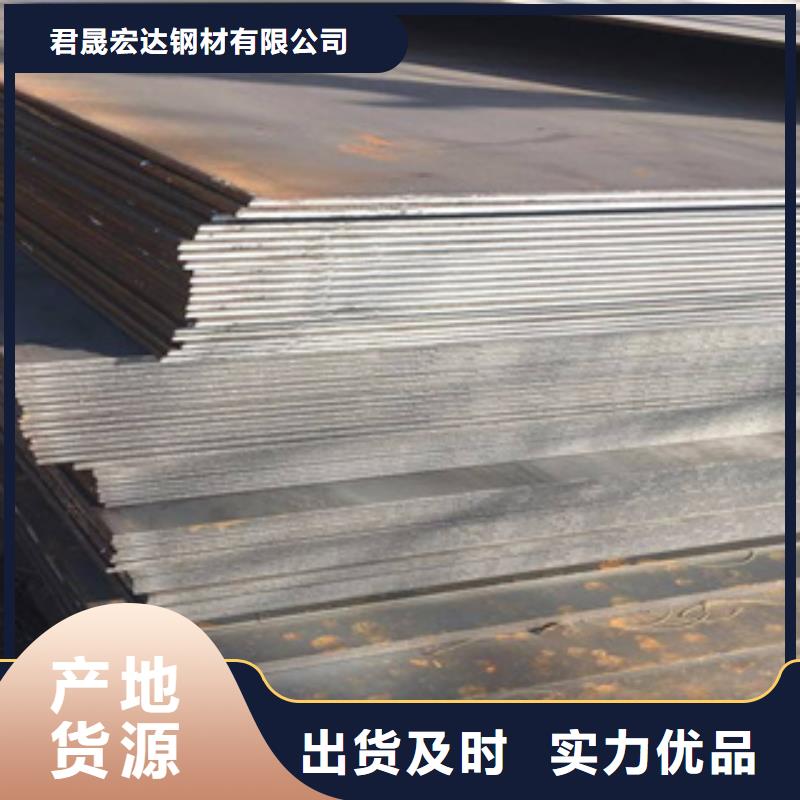 高強(qiáng)板船板廠家直銷直供