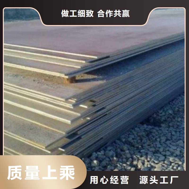 高強(qiáng)板船板廠家直銷直供
