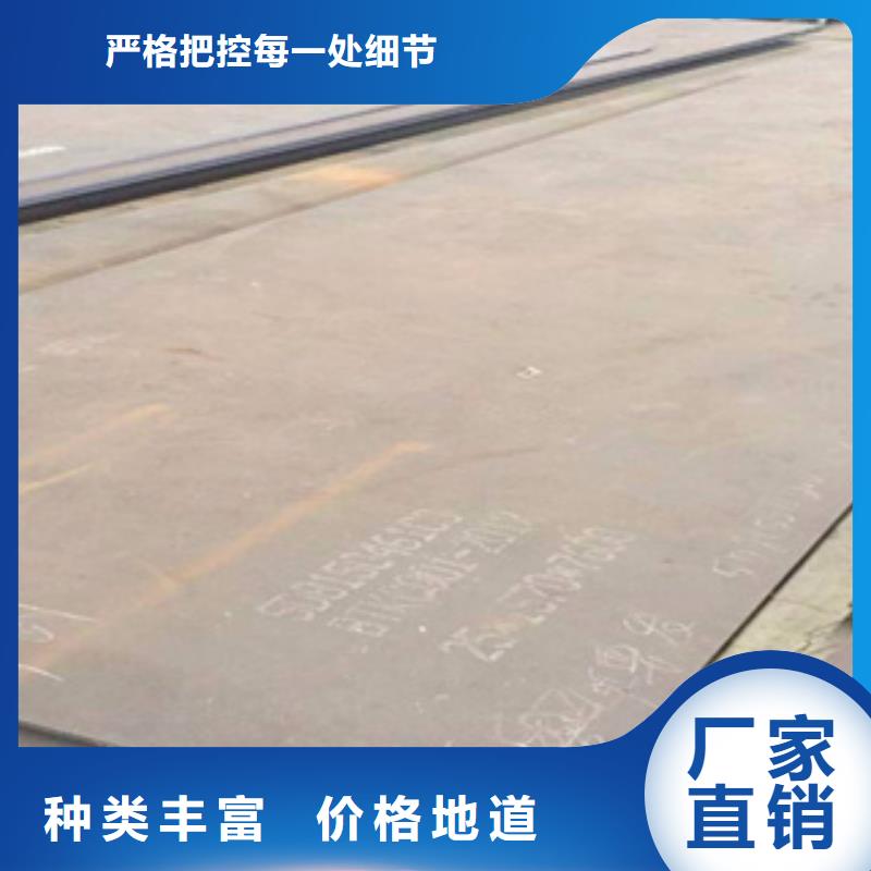 高強(qiáng)板船板廠家直銷直供