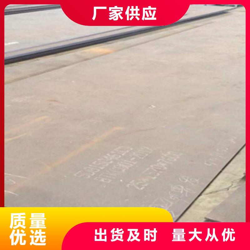 高強(qiáng)板船板廠家直銷直供