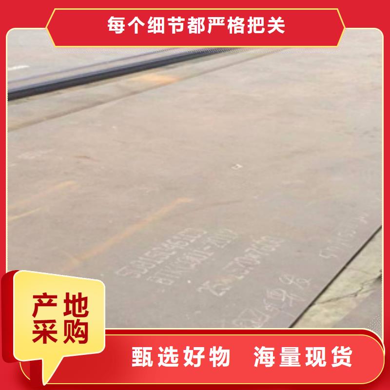 高強(qiáng)板船板定制零售批發(fā)