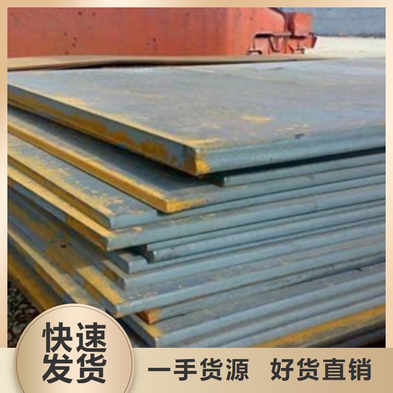 高強(qiáng)板船板廠家直銷直供
