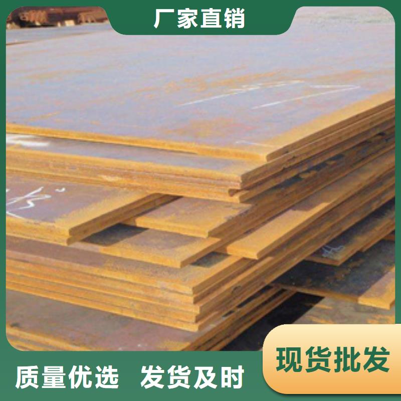 高強(qiáng)板船板廠家直銷直供