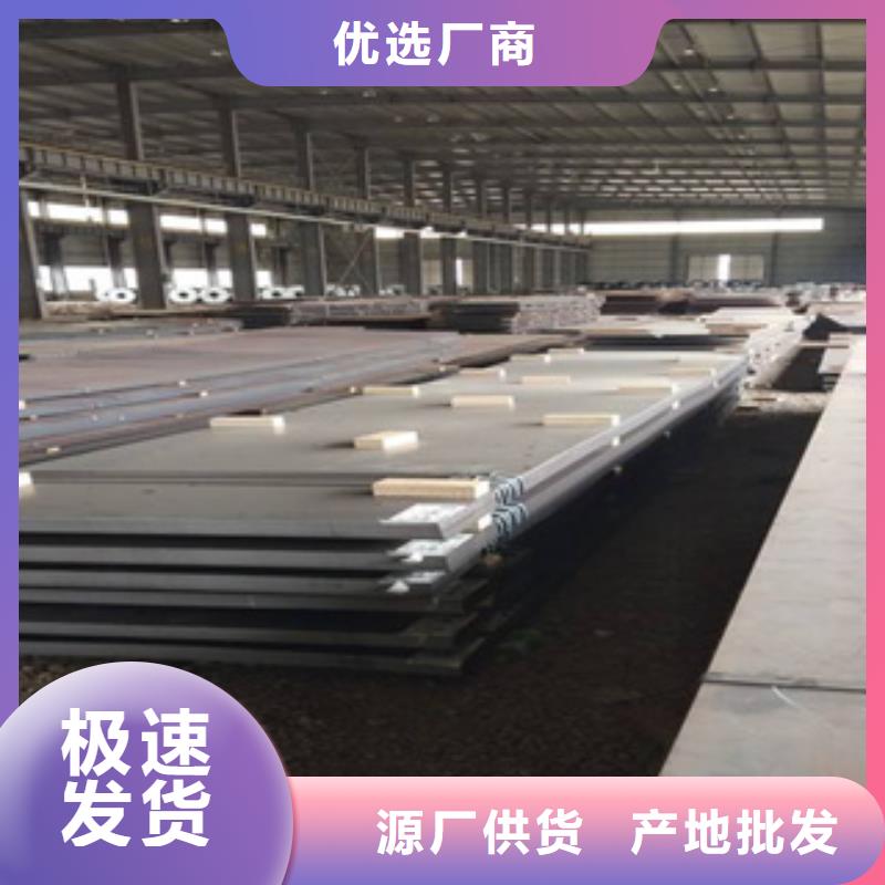 高強(qiáng)板船板廠家直銷直供
