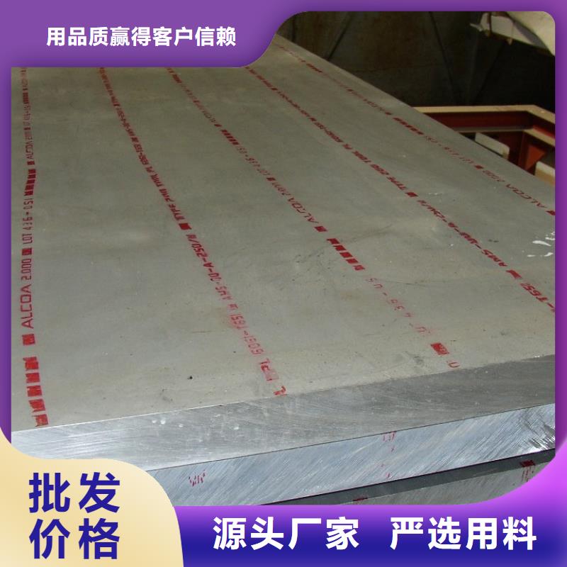 高建板風(fēng)塔結(jié)構(gòu)鋼購(gòu)買(mǎi)的是放心