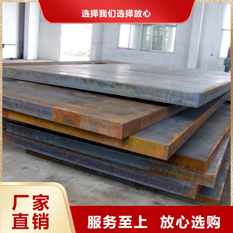 高建板風(fēng)塔結(jié)構(gòu)鋼購(gòu)買(mǎi)的是放心