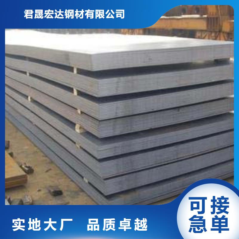 高建板_高建管专注质量