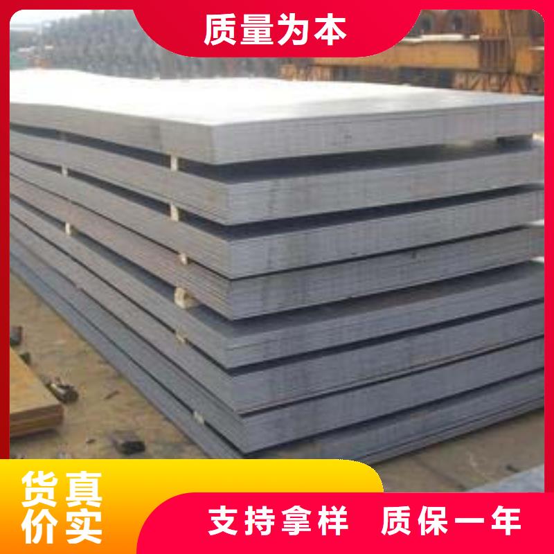 高建板船板免費(fèi)安裝