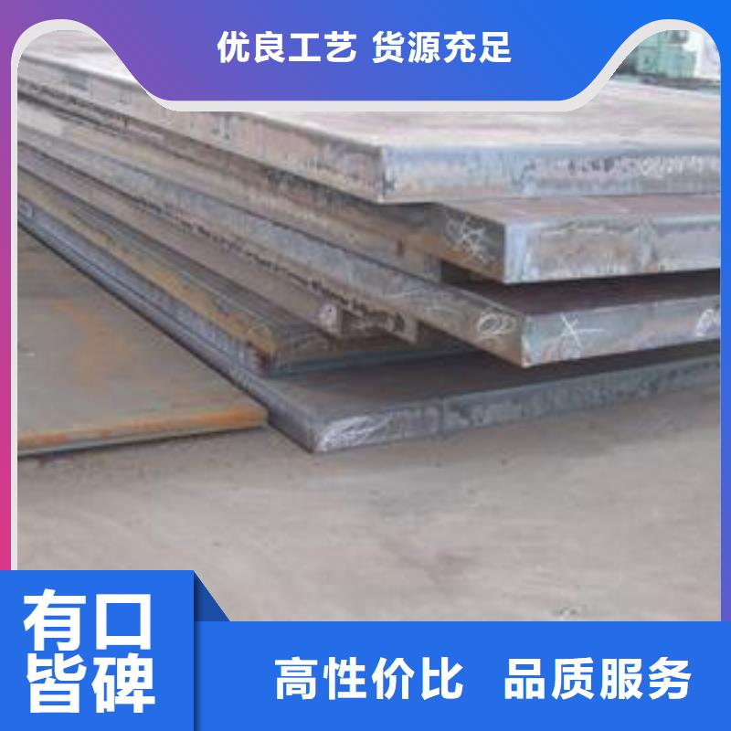 高建板_高建管专注质量