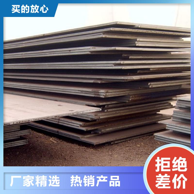 高建板耐候板型號齊全
