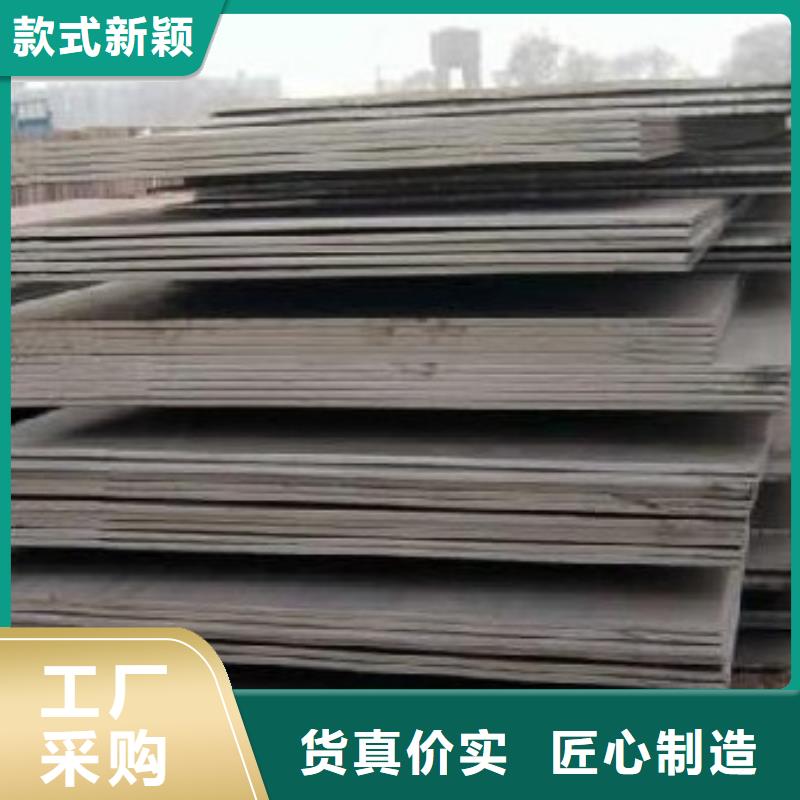 高建板耐候板型號(hào)齊全