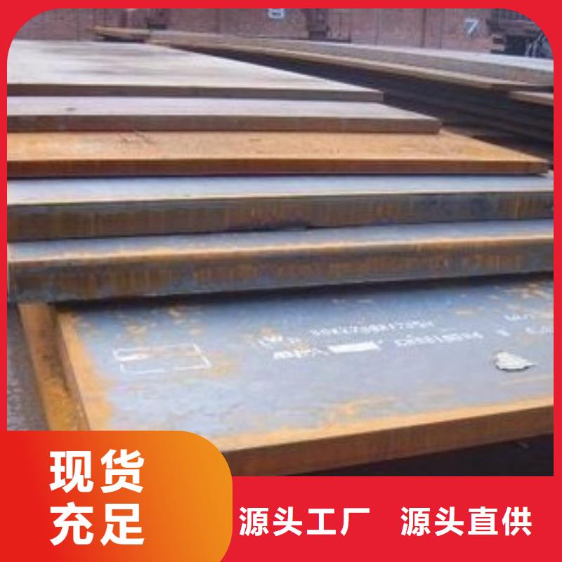 高建板橋梁耐候板品質(zhì)過(guò)硬