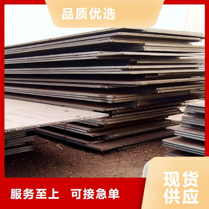 高建板_高建管專注質(zhì)量