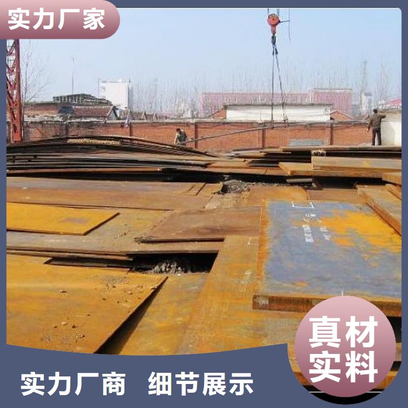 高建板橋梁耐候板品質(zhì)過(guò)硬