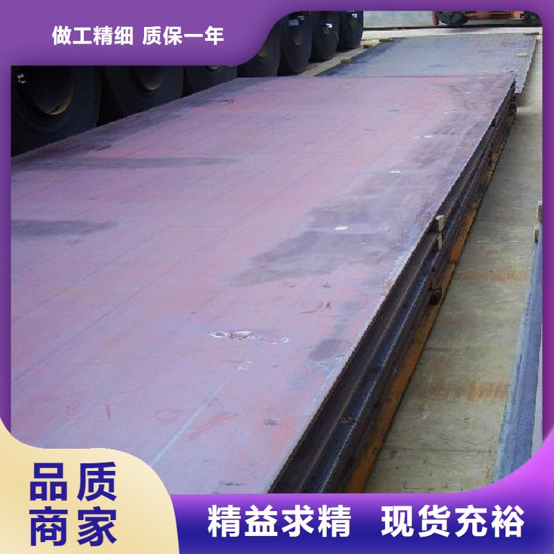 高建板_高建管專注質(zhì)量