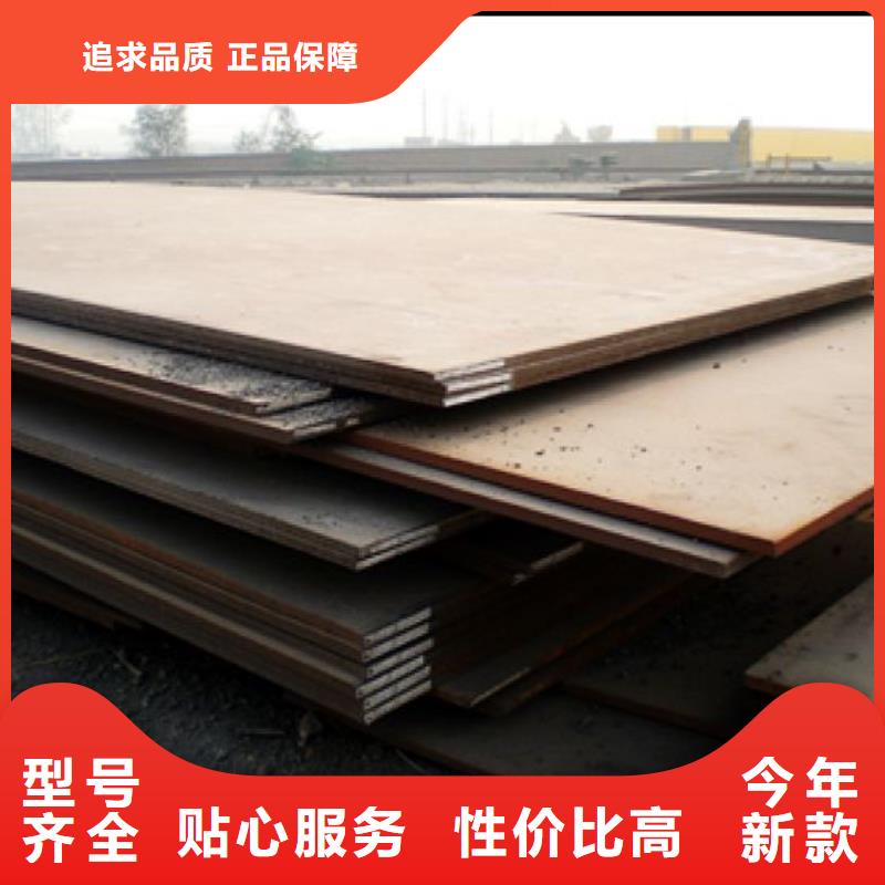 高建板桥梁耐候板自营品质有保障