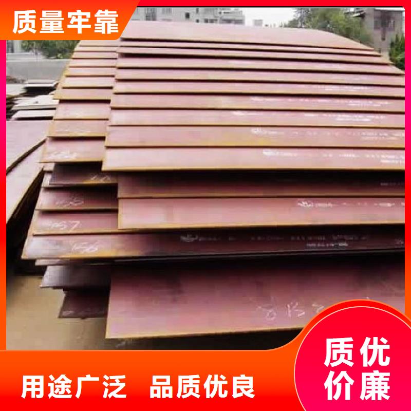 高建板風(fēng)塔結(jié)構(gòu)鋼購(gòu)買(mǎi)的是放心
