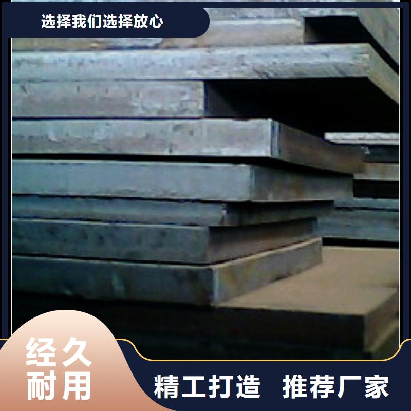 高建板耐候板型號齊全