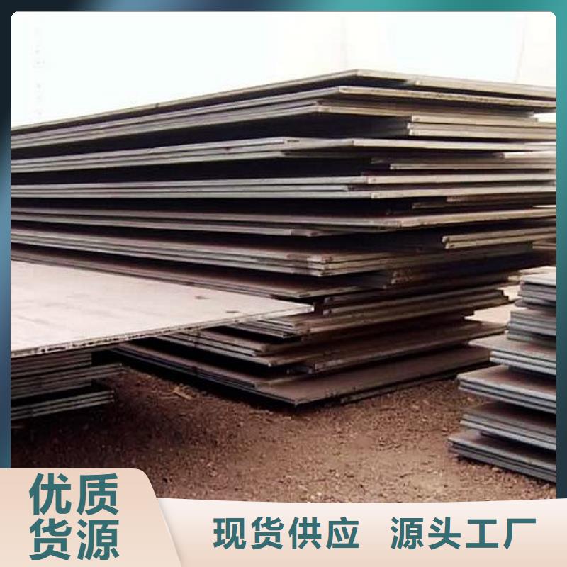 高建板桥梁耐候板自营品质有保障