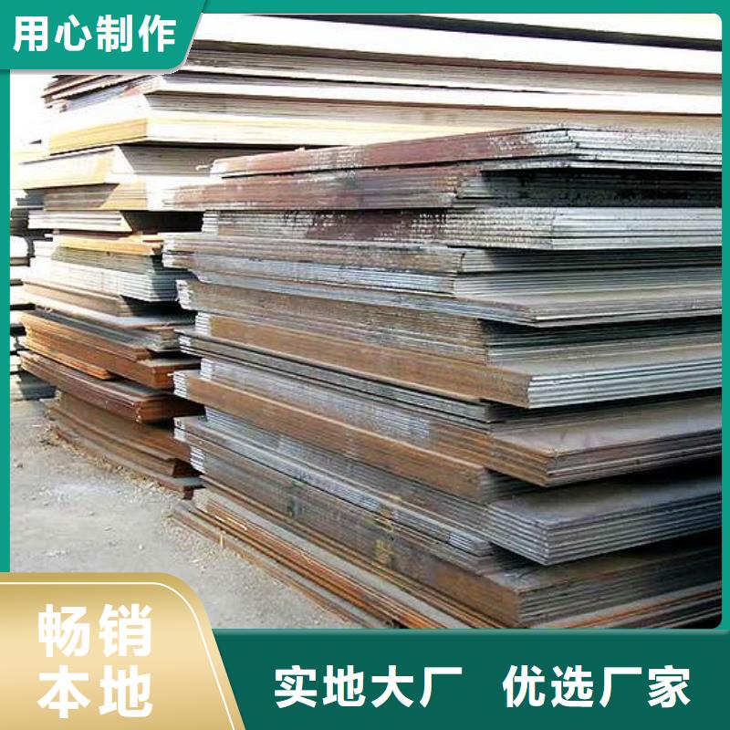 高建板橋梁耐候板品質(zhì)過(guò)硬