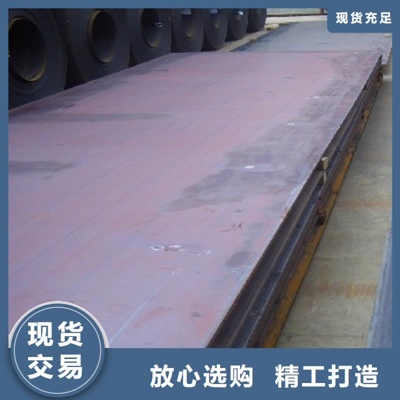 高建板桥梁耐候板自营品质有保障