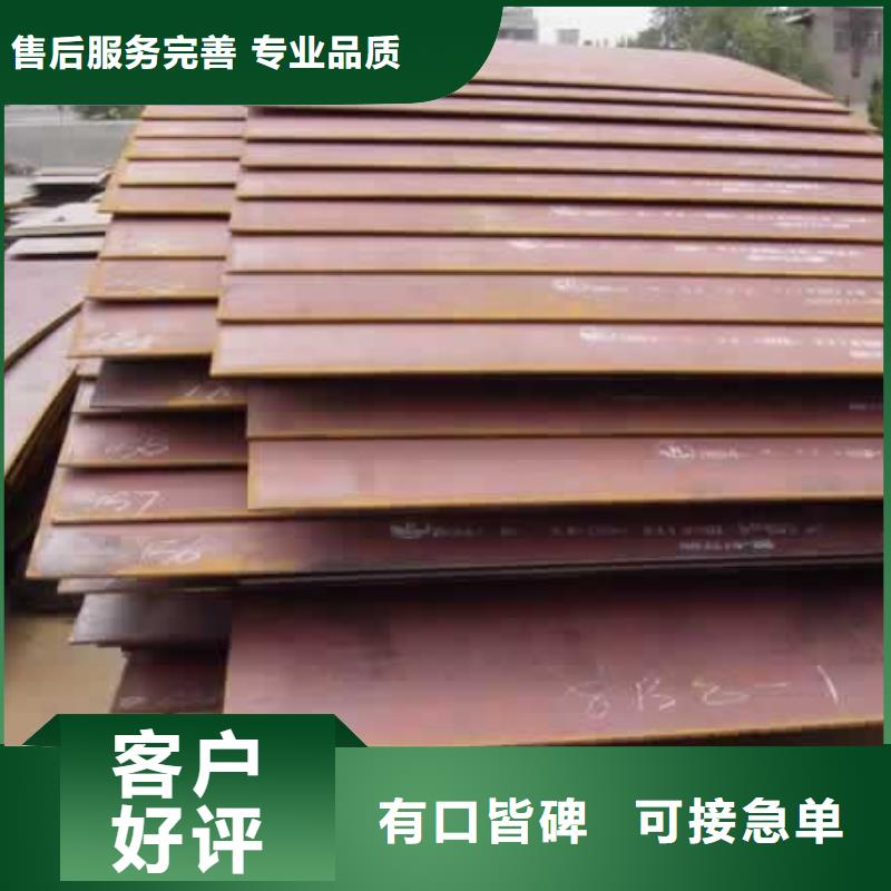 高建板合金板廠家規(guī)格全