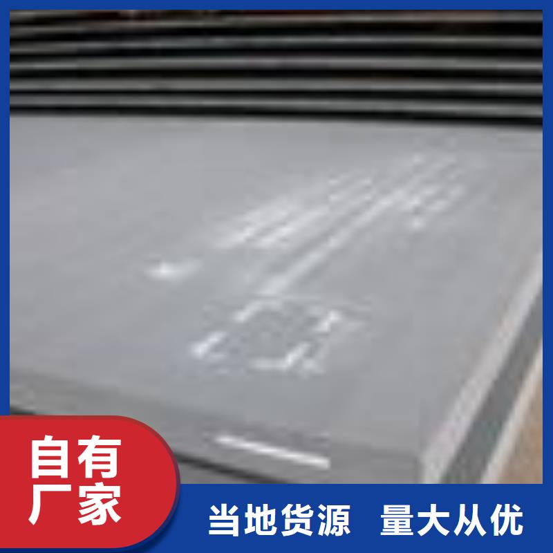 高建板船板免費(fèi)安裝