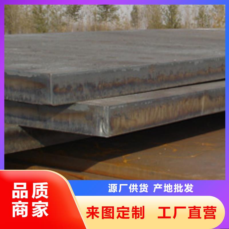 高建板耐候板生產(chǎn)廠家實(shí)力廠家