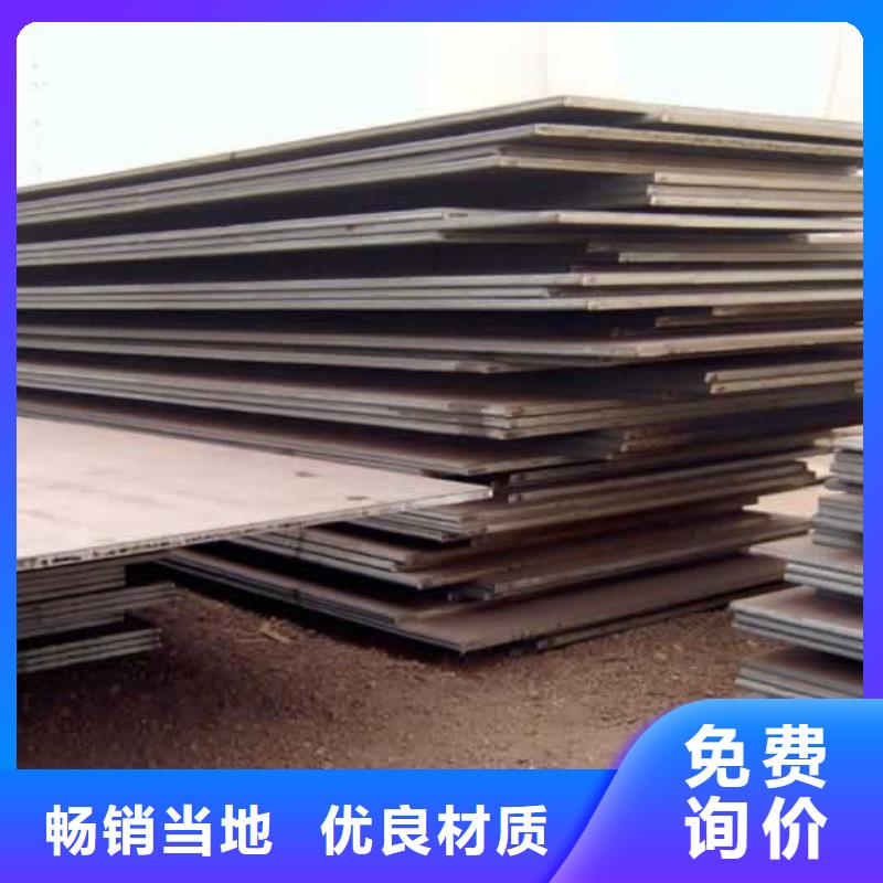 高建板合金板厂家规格全