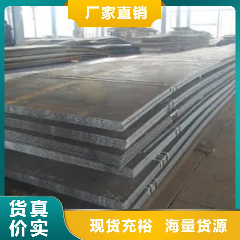高建板合金板厂家规格全
